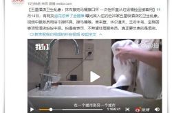 (6分钟科普下)淮北普工招工信息公示_哔哩哔哩-3